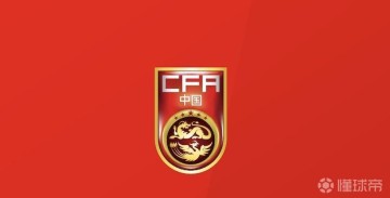 北青：U23亚预赛未引入VAR技术，这对中国球员来说是不利因素